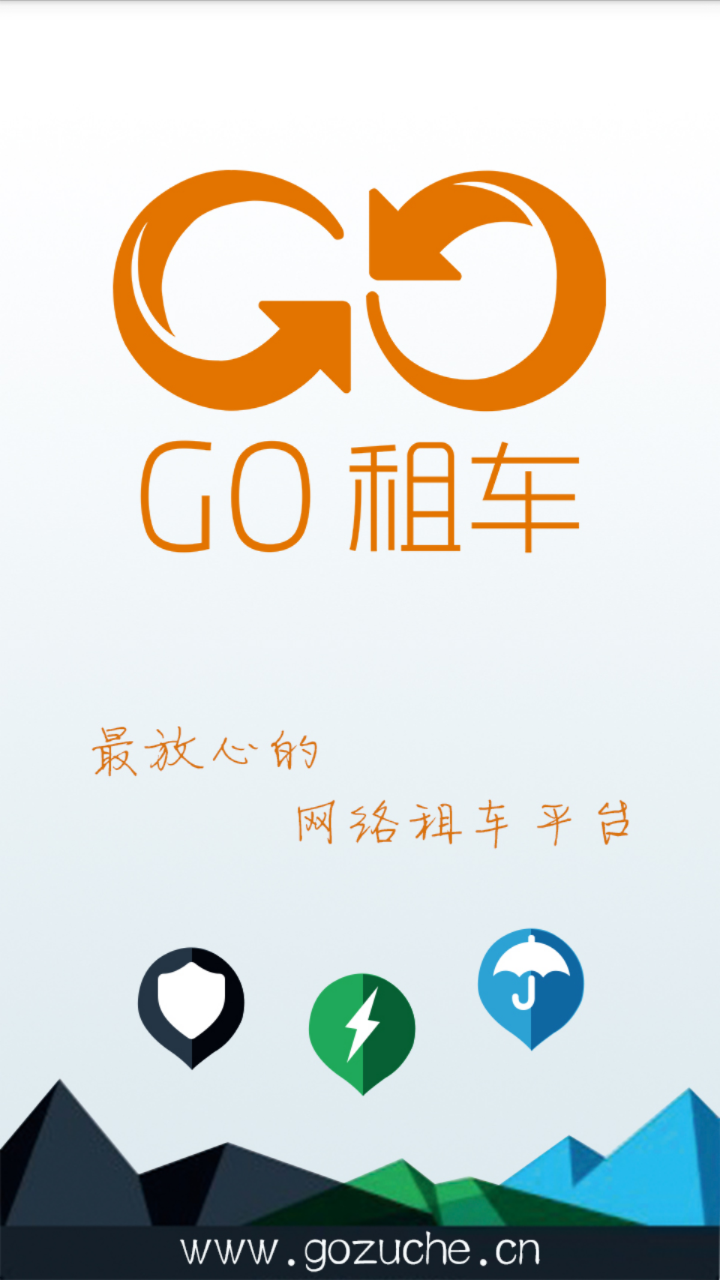 GO⳵