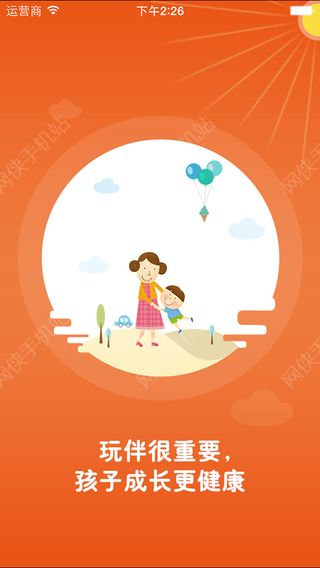 氲׿ֻAPP