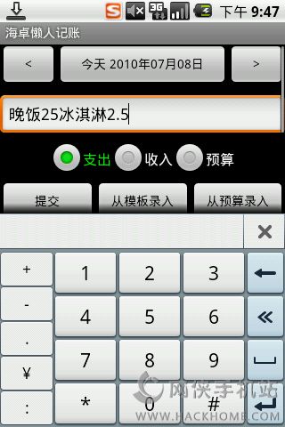 ˼˰׿ֻAPP