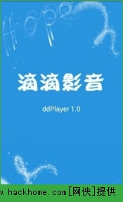 εӰ׿ֻ棨ddPlayer