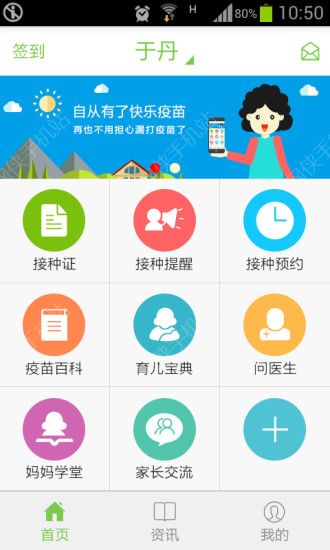 簲׿ֻAPP