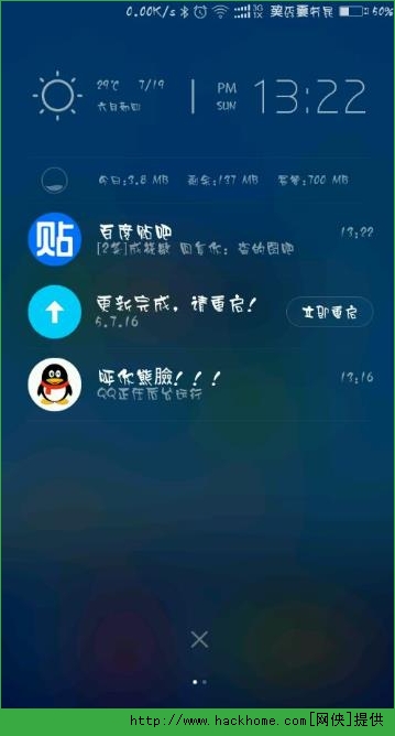 MIUI7.0