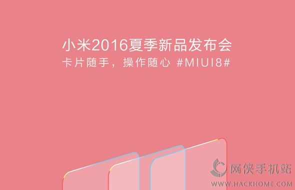 miui8Сnoteˢ