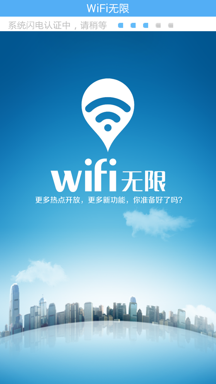 WiFi