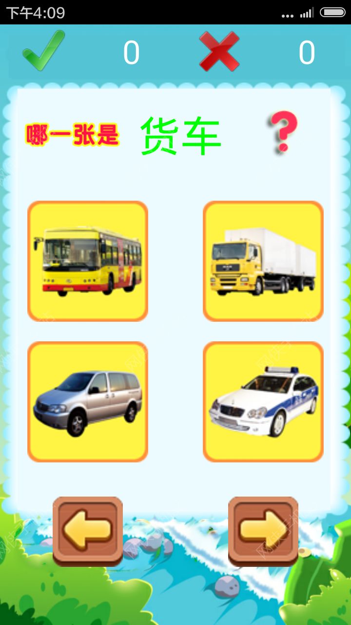 ׶ͨAPP