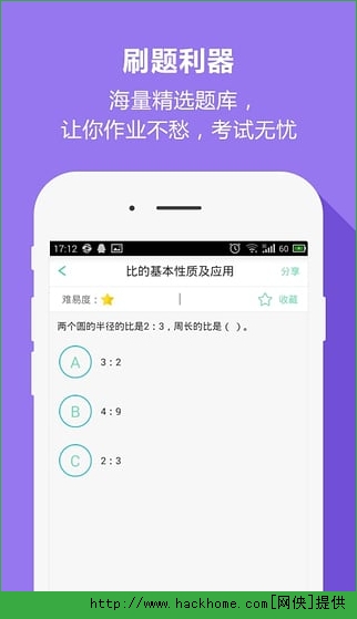 ѧа氲׿ֻAPP