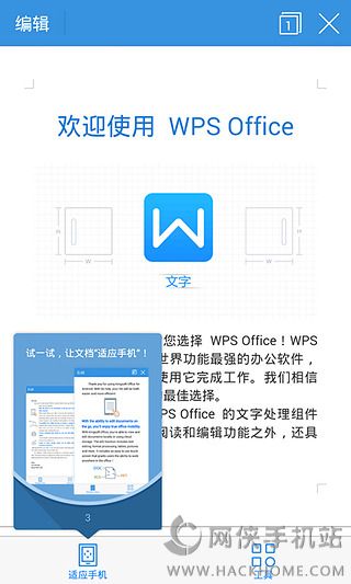 WPS͵ܰAPP(°WPS)