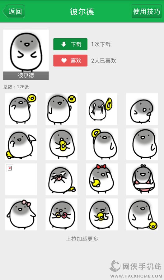 鼯׿ֻAPP