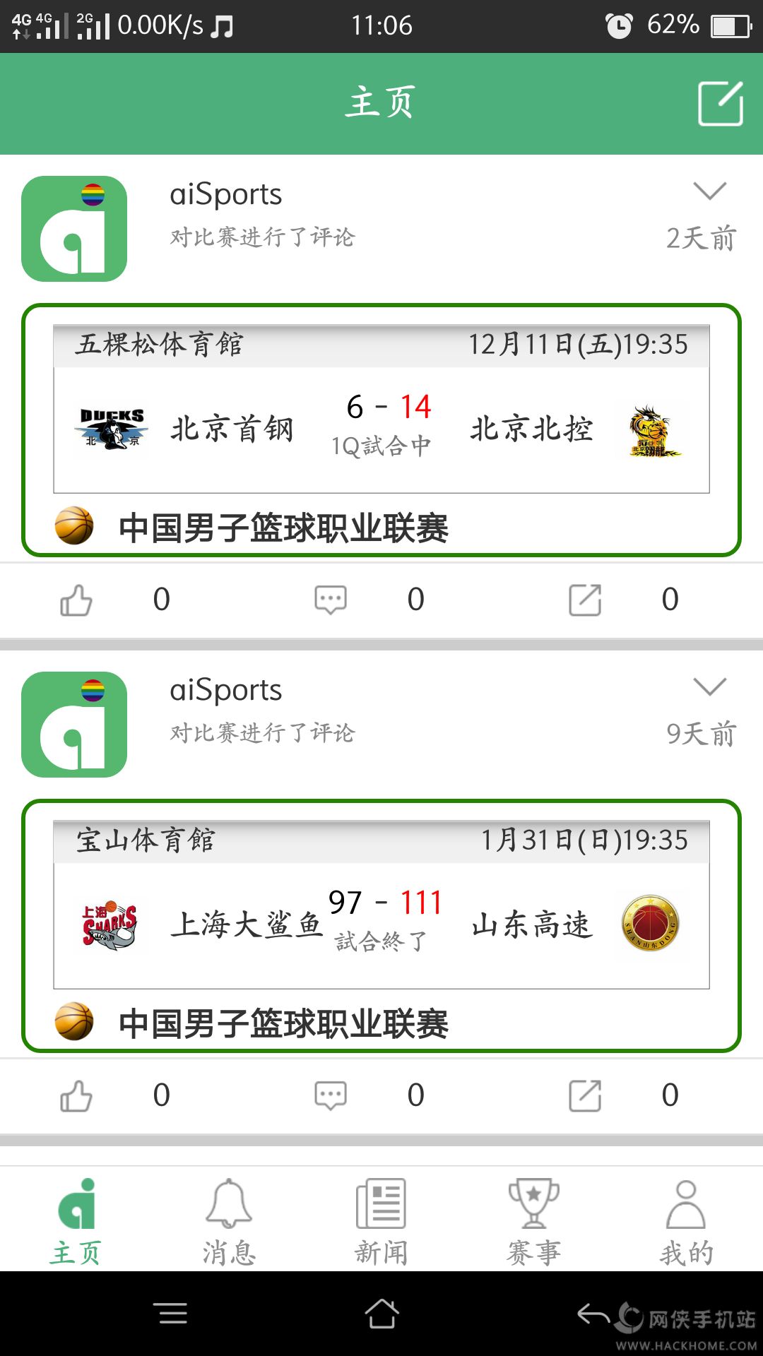 aiSportsֱ罻ֻ