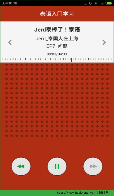 ̩ѧϰ׿ֻAPP