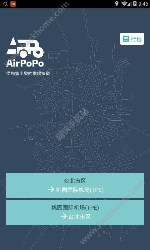 AirPoPoֻ