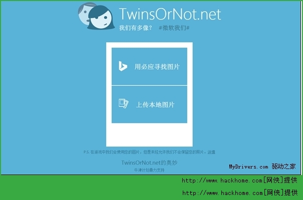 ΢жԿͻˣtwinsornot.net)