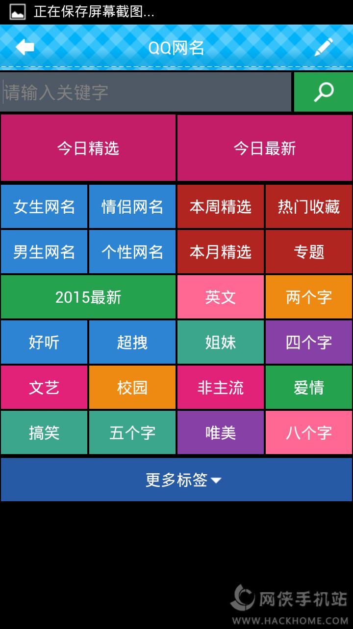 QQȫ2015°APP