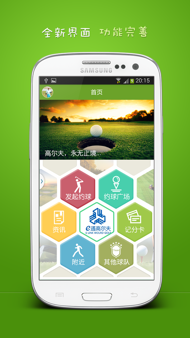 ߶鰲׿ֻAPP