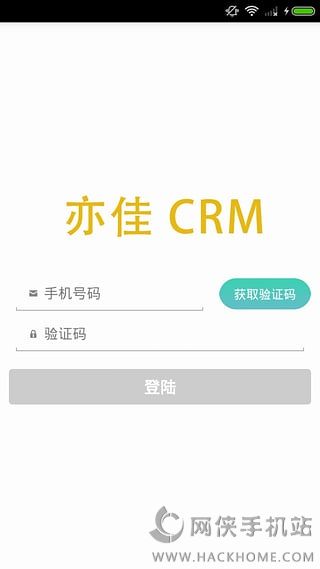 CRM׿ֻ