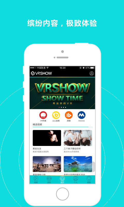 VRSHOWٷ