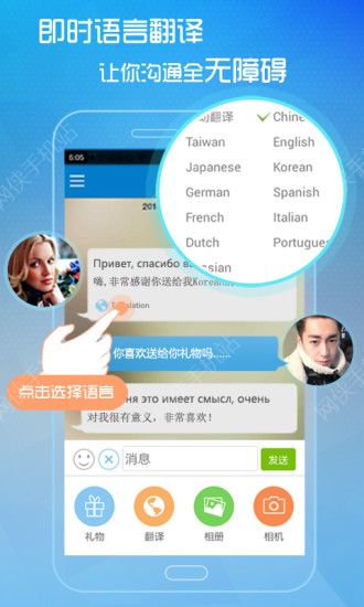 YangMeizi׿ֻAPP