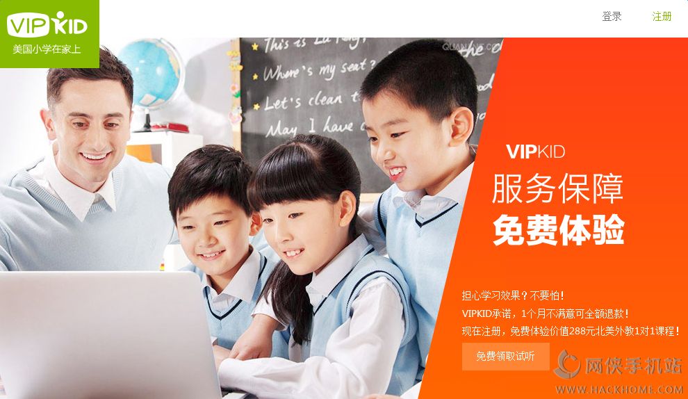 vipkidٶӢѧϰƽֻ̨