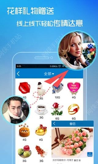 YangMeizi׿ֻAPP