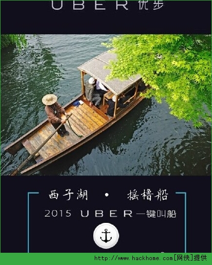 Uberһд׿ֻ棨UberBOAT