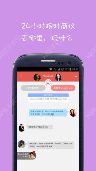 DoubleDate׿ֻAPP