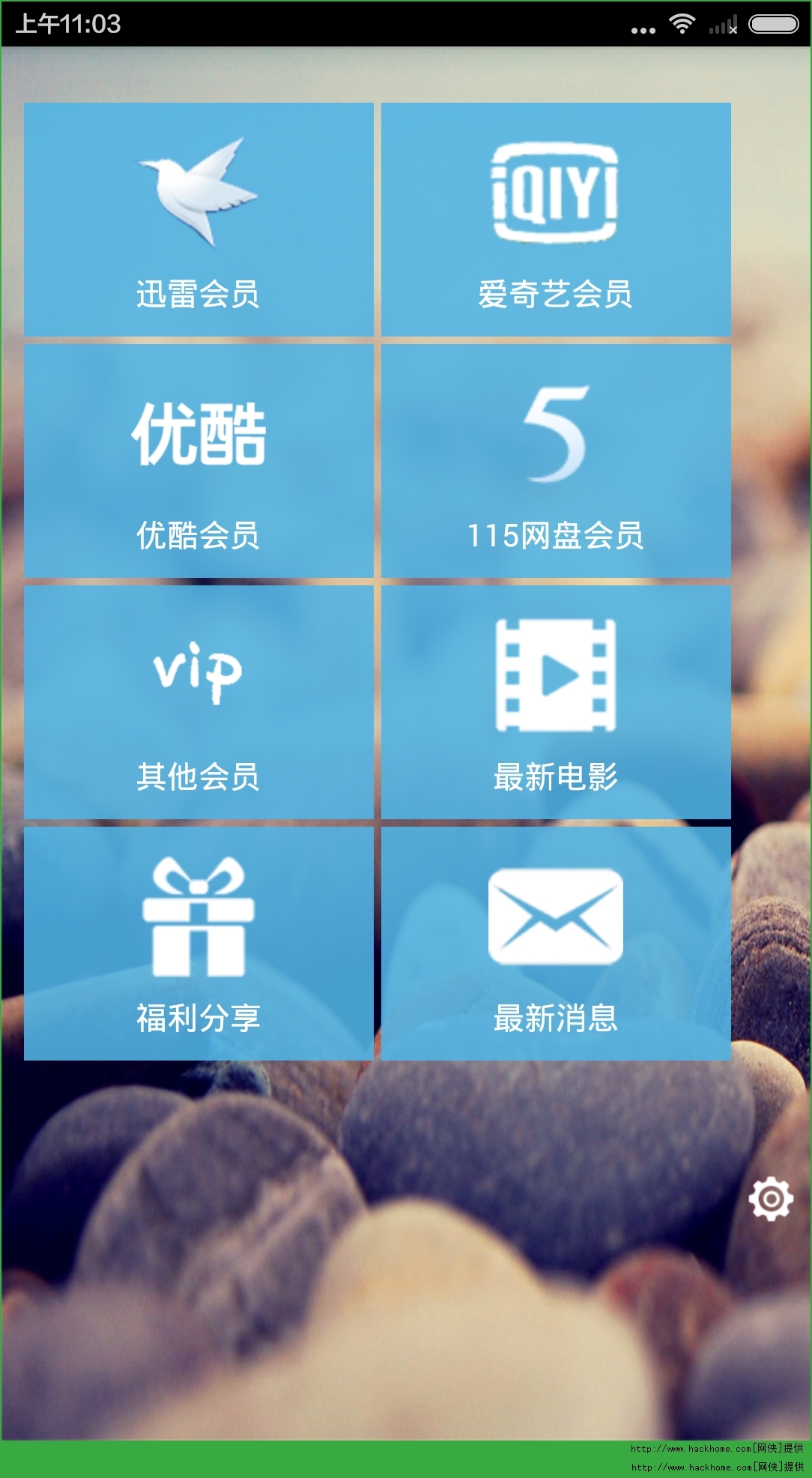 ȥvip2015ƽapk