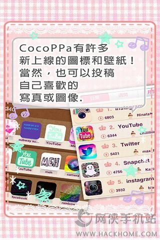 CocoPPa氲׿ֻ