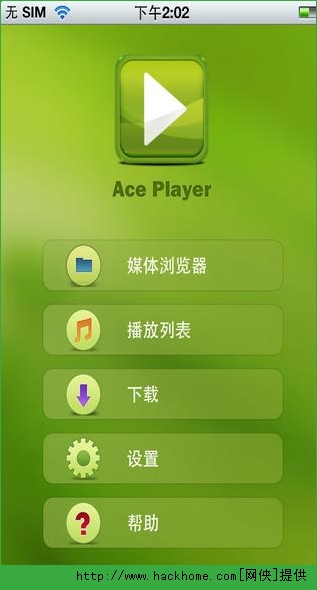 AcePlayer