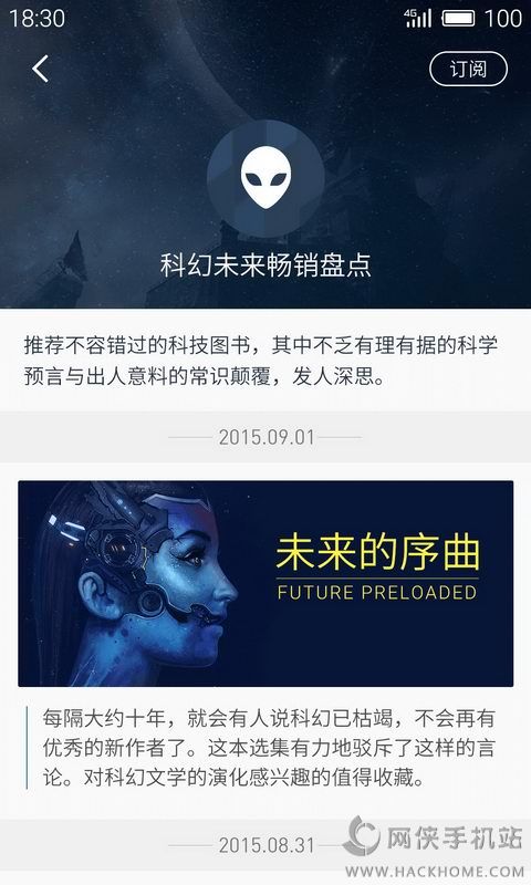 鰲׿ֻAPP