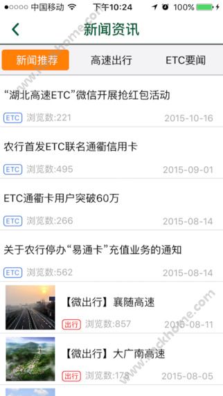 ETCͨ鿨ֵ