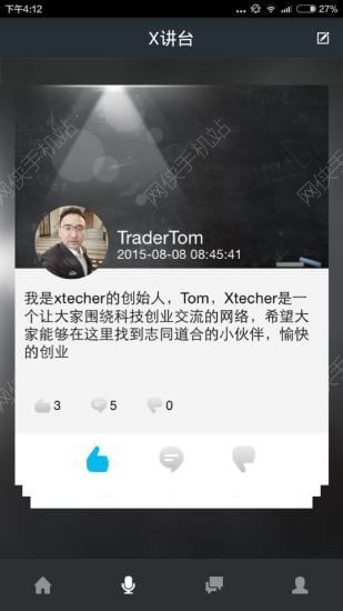 Xtecher׿ֻAPP