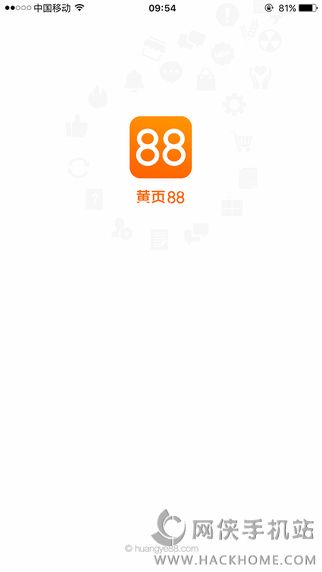 ҳ88ٷ