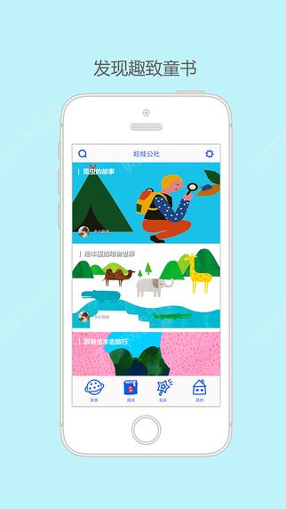 ޹簲׿ֻAPP