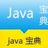 Javaѧϰ