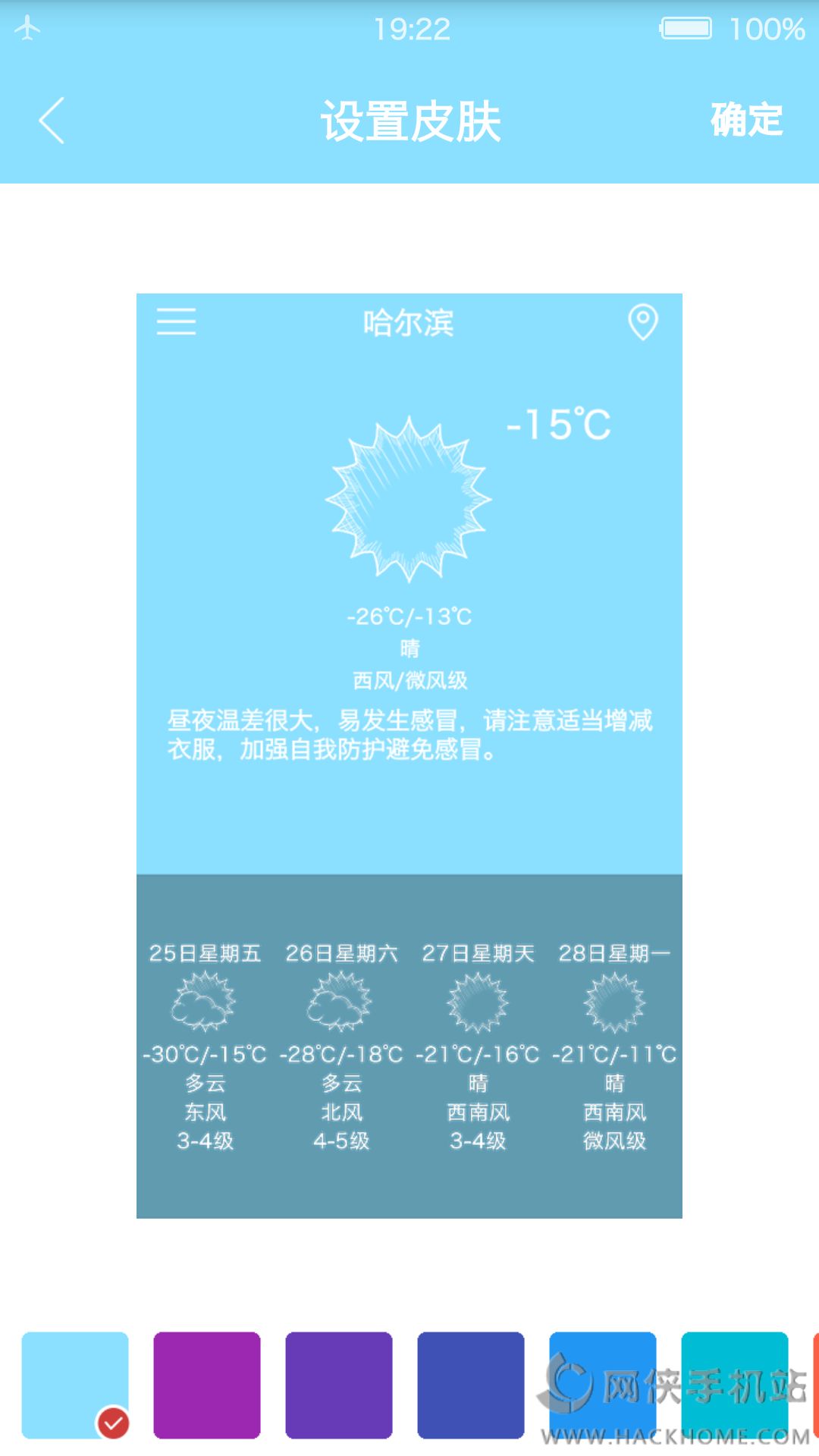 °氲װAPP