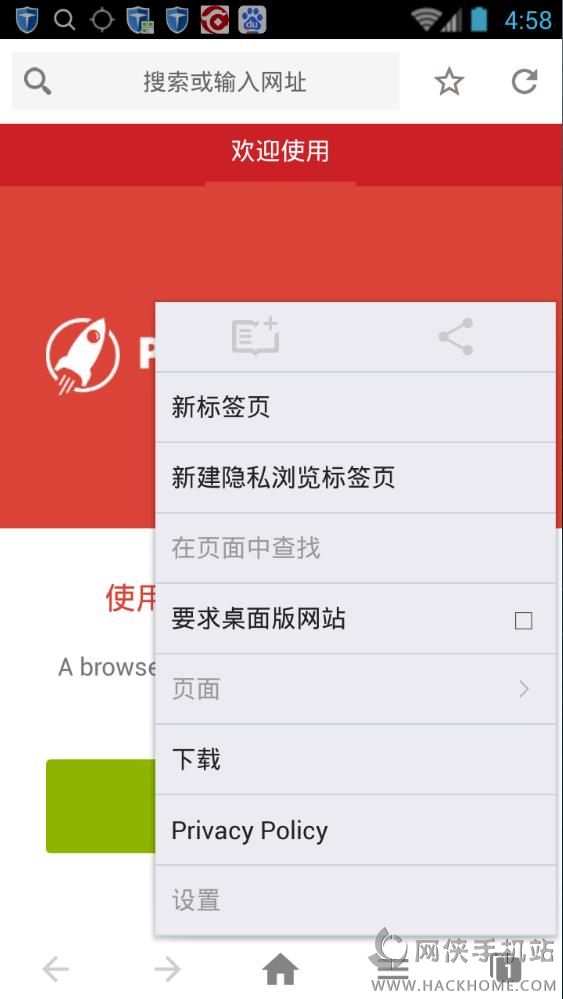 PowerBrowser