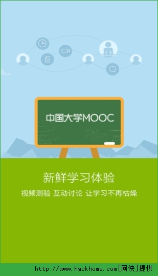 йѧMOOCֻͻ