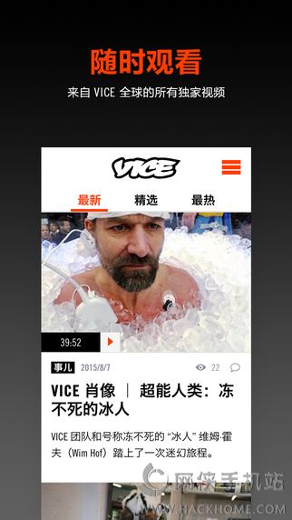 VICE¹ϣ¼Ƭ