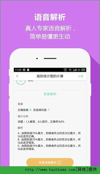 ѧа氲׿ֻAPP