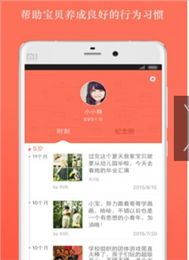 ཱིɳʦֻAPP