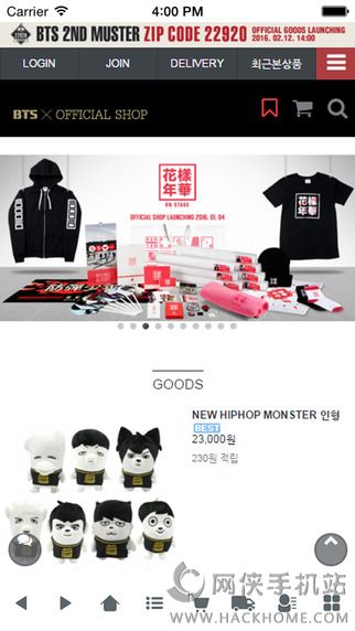 BTSOFFICIALSHOP