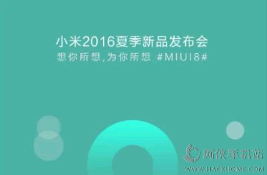 miui8Сnoteˢ