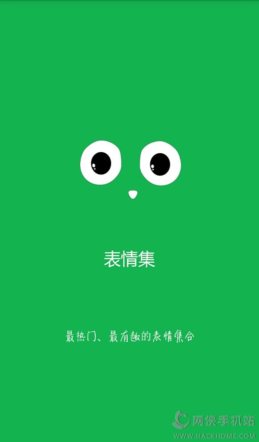 鼯׿ֻAPP