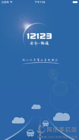 12123ԤԼ°汾