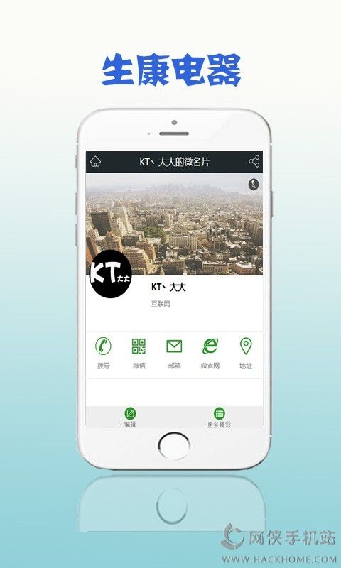 ׿ֻAPP