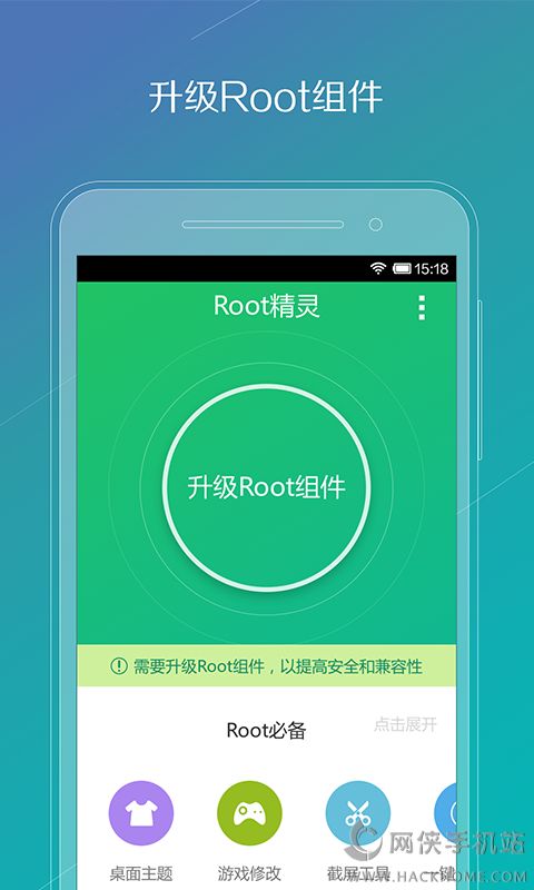 ROOTpcٷ