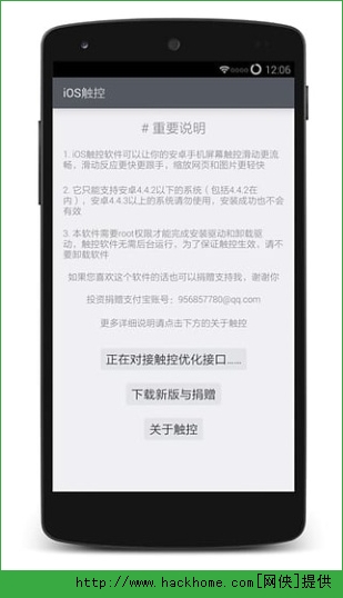 iOS2.0׿ֻ