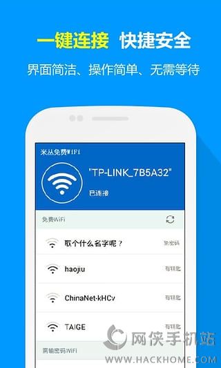 ״WiFiֻ