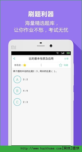 ѧа氲׿ֻAPP