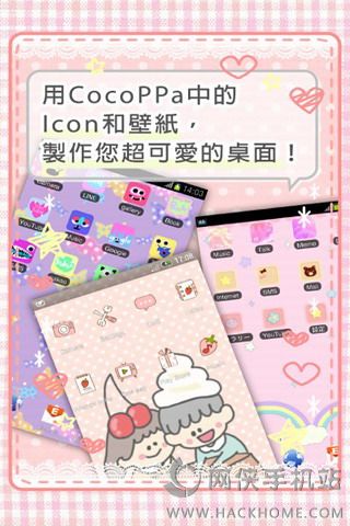 CocoPPa氲׿ֻ